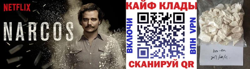 Магазин наркотиков Володарск КОКАИН  Меф мяу мяу  ГАШИШ  Бошки Шишки 