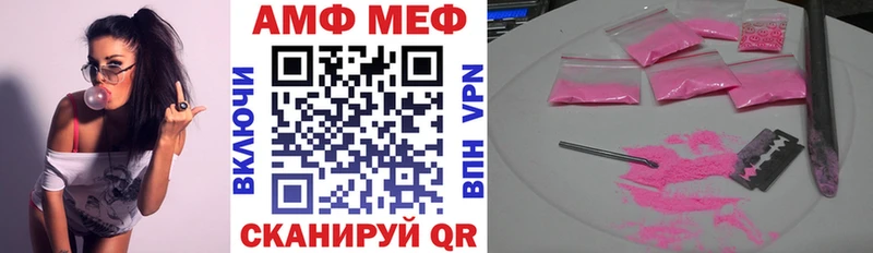 АМФЕТАМИН 97% кракен онион Володарск где продают