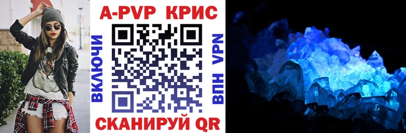 Alpha-PVP VHQ  МЕГА зеркало  Володарск 