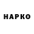 МЕТАДОН белоснежный Glen Hawkes