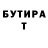 ТГК концентрат R005t3r