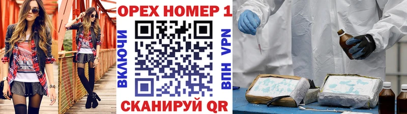 Кокаин FishScale гидра ссылки Володарск наркошоп