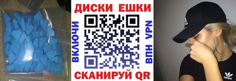 Ecstasy Дубай  MEGA ссылка  Володарск 