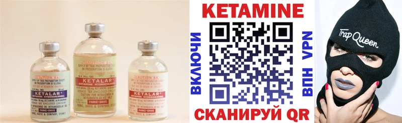 Кетамин ketamine  Володарск 