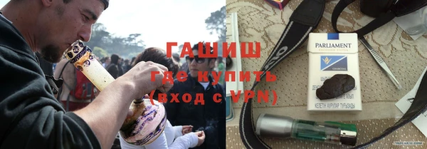 спайс Беломорск