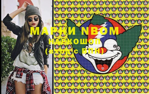 мескалин Белоозёрский