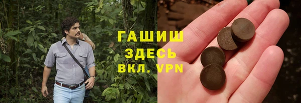 спайс Белокуриха