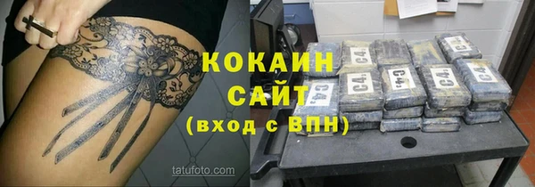 мескалин Белоозёрский