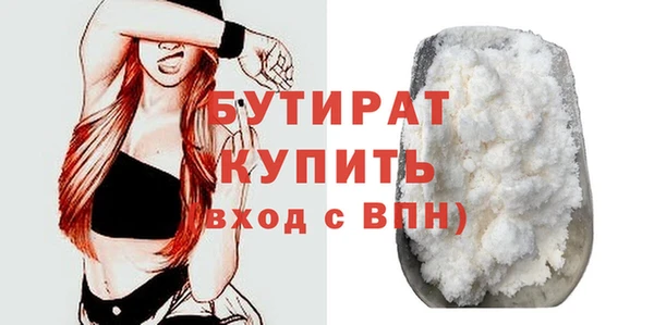 мескалин Белоозёрский
