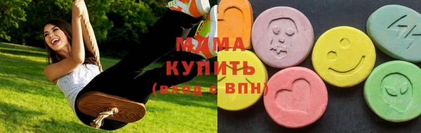 спайс Белокуриха