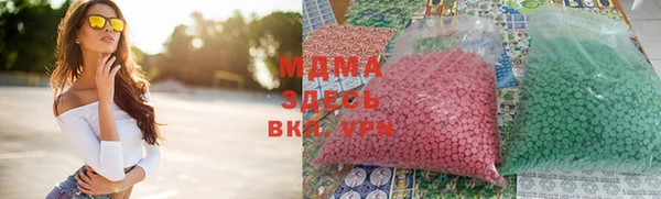 спайс Белокуриха