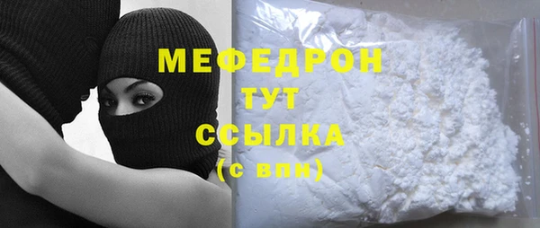 спайс Белокуриха