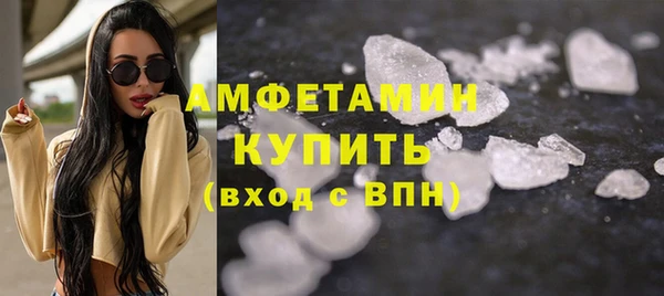 спайс Беломорск