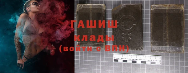 спайс Беломорск
