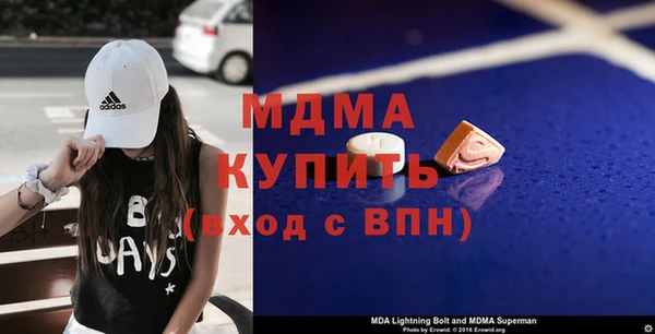 спайс Белокуриха