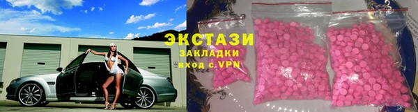 спайс Белокуриха