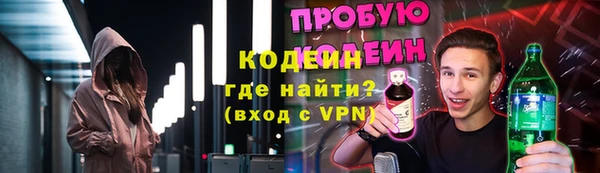 спайс Беломорск