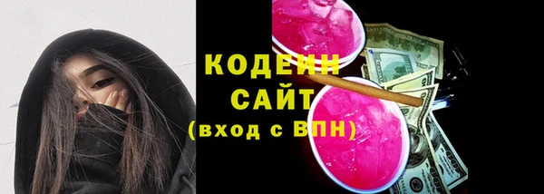спайс Беломорск