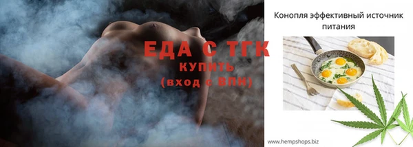 спайс Белокуриха