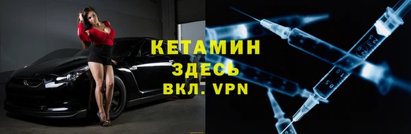 спайс Беломорск