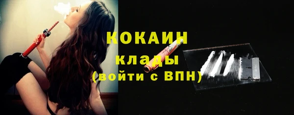 спайс Белокуриха