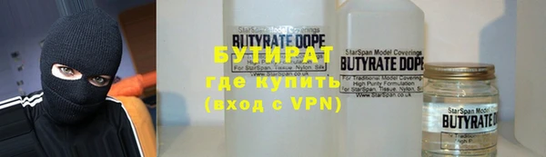 спайс Беломорск