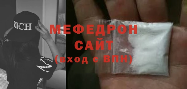 спайс Беломорск