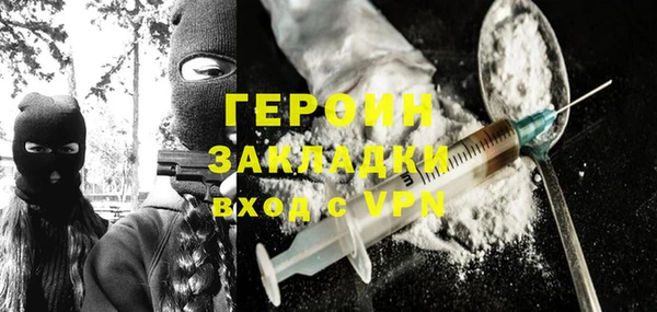 мескалин Белоозёрский