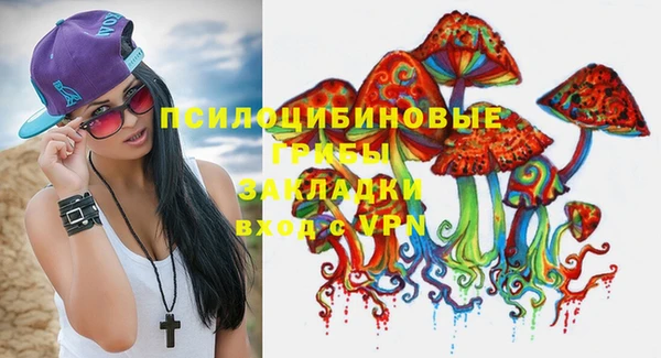 мескалин Белоозёрский