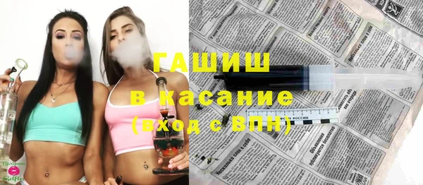 спайс Беломорск