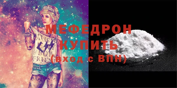 спайс Беломорск