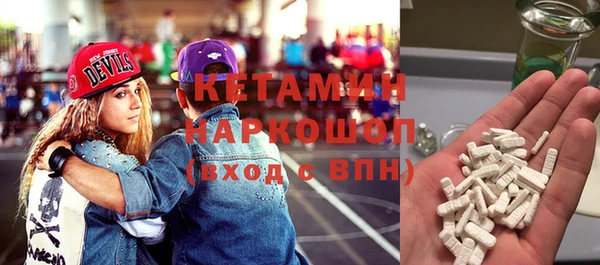 спайс Белокуриха
