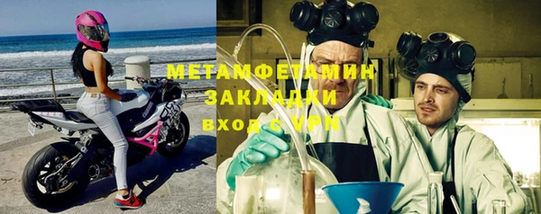спайс Белокуриха