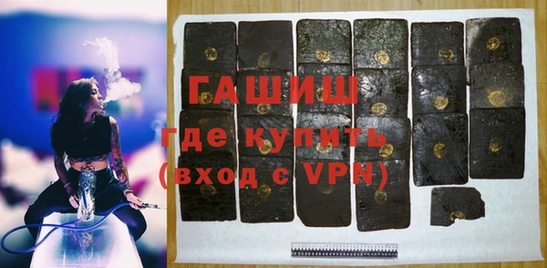 мескалин Белоозёрский
