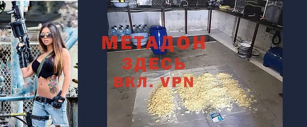 мескалин Белоозёрский