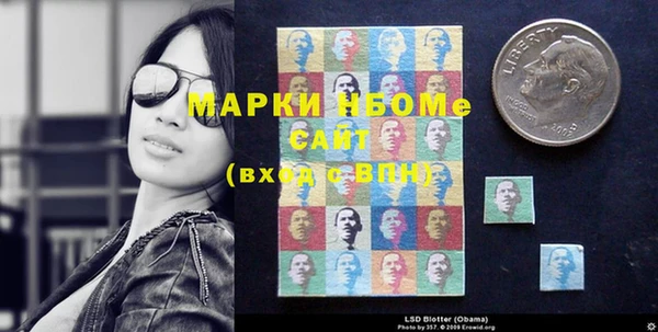 мескалин Белоозёрский