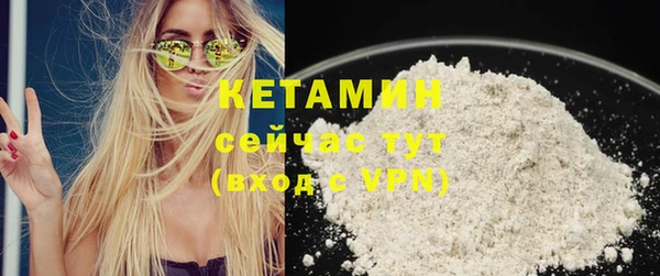 спайс Белокуриха