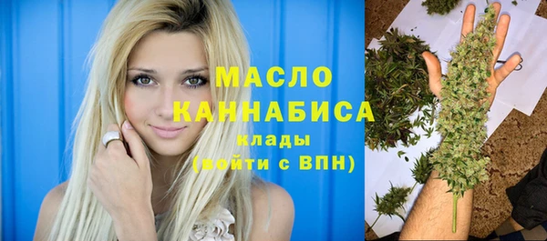 спайс Белокуриха