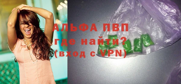 спайс Беломорск