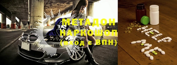мескалин Белоозёрский