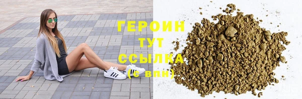спайс Белокуриха