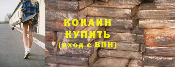 мескалин Белоозёрский