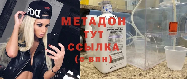 спайс Беломорск