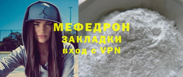 спайс Белокуриха
