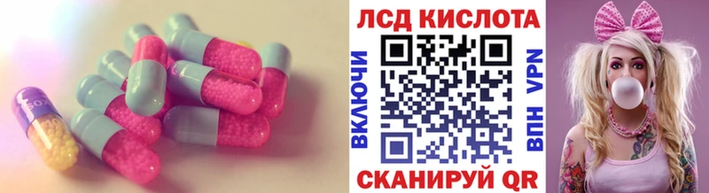 LSD-25 экстази кислота  где купить наркотик  Володарск 