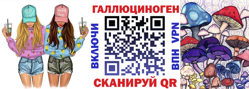 Псилоцибиновые грибы ЛСД  Володарск 