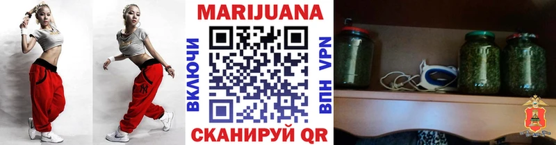 закладки  Володарск  Марихуана AK-47 